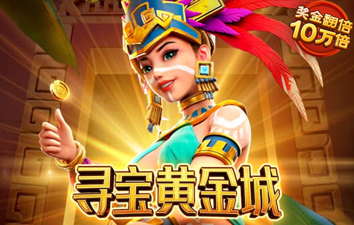 灰烬战线