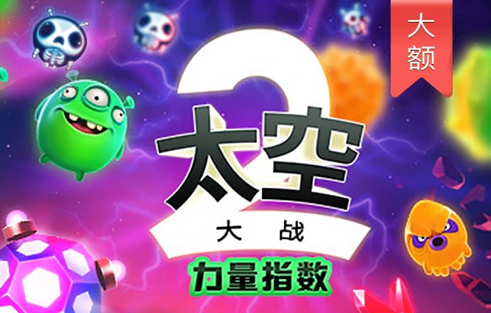 c7c7娱乐平台手机版