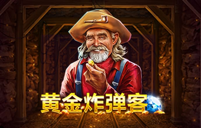 澳门4949图库免费资料大全