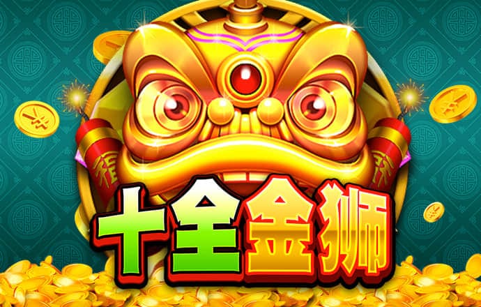 九球体育app手机版下载